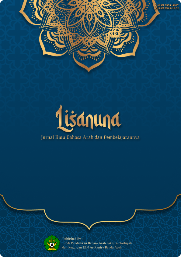لســـانـنــا (LISANUNA): Jurnal Ilmu Bahasa Arab dan Pembelajarannya